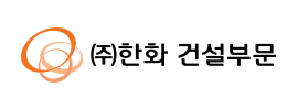 한화건설