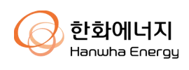 한화에너지