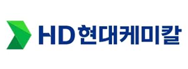 현대케미칼(주)