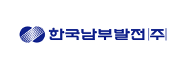 한국남부발전(주)